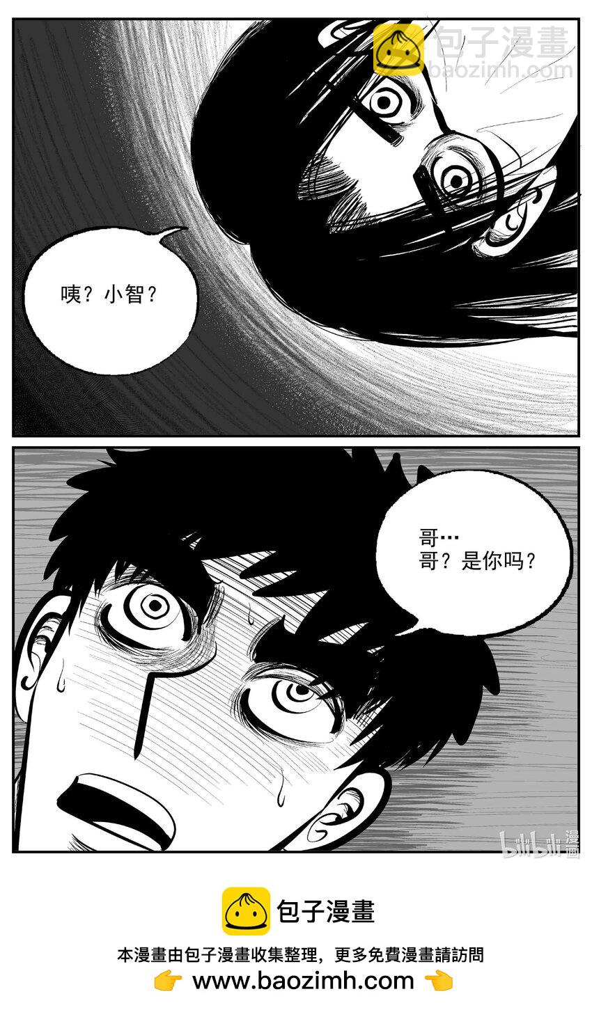 924 地上天国的魔音-第914话