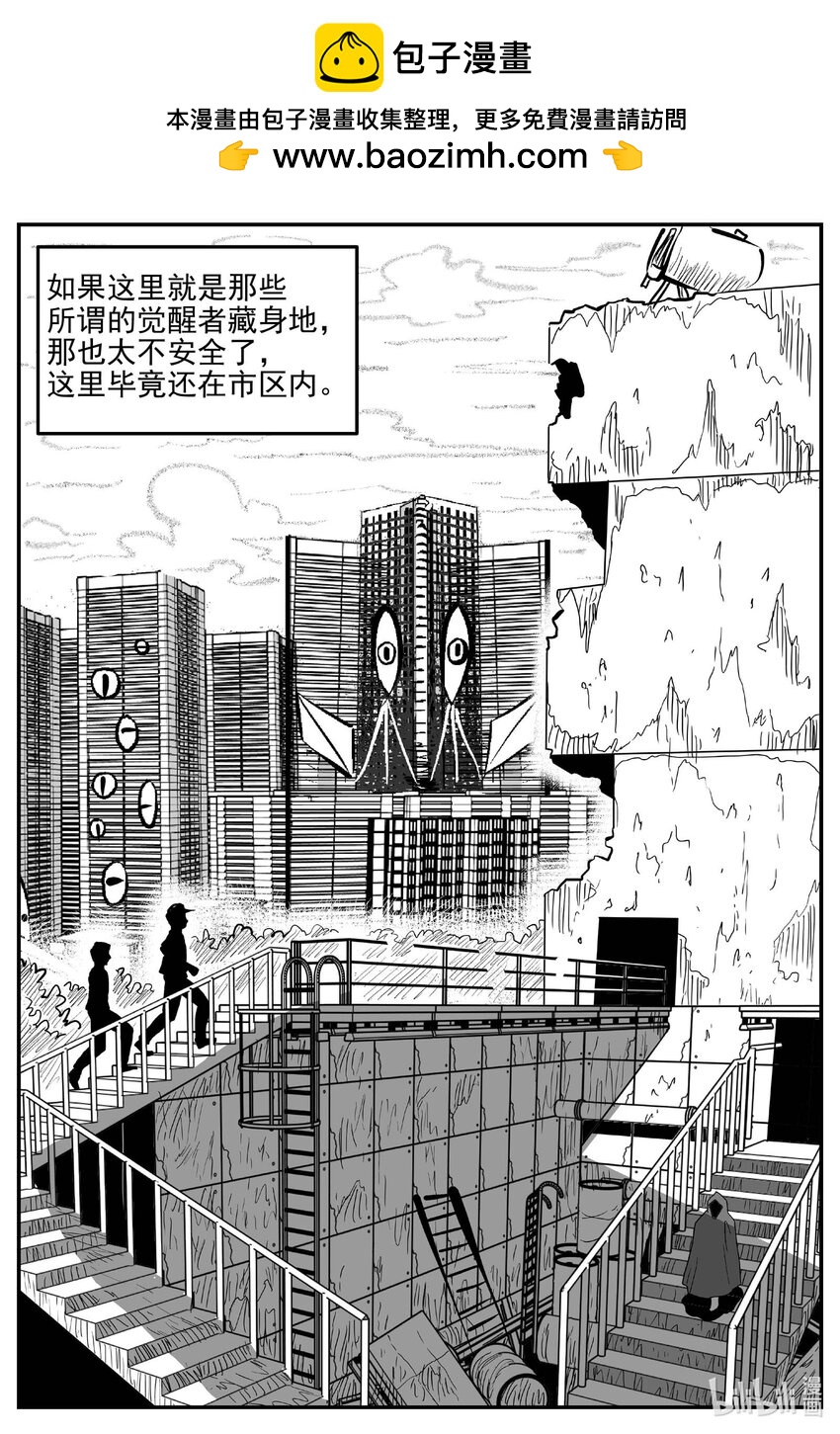 924 地上天国的魔音-第914话