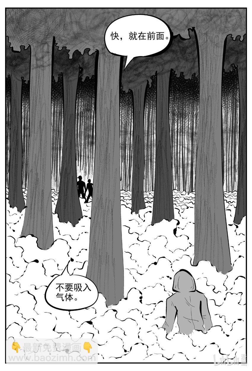 924 地上天国的魔音-第914话