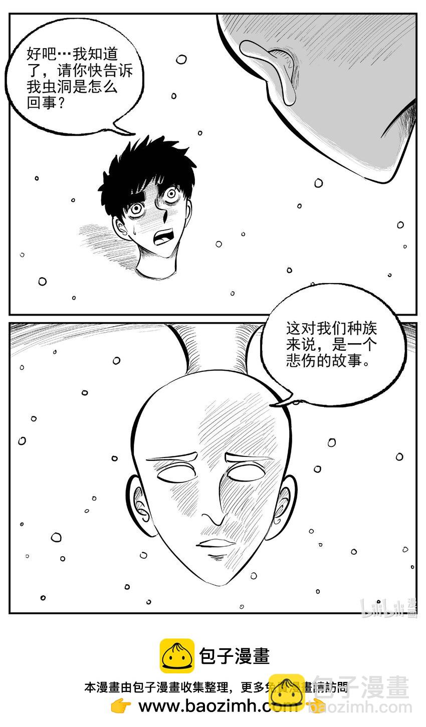 928 地上天国的魔音-第918话