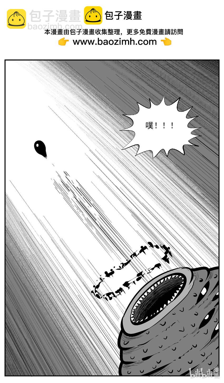 928 地上天国的魔音-第918话