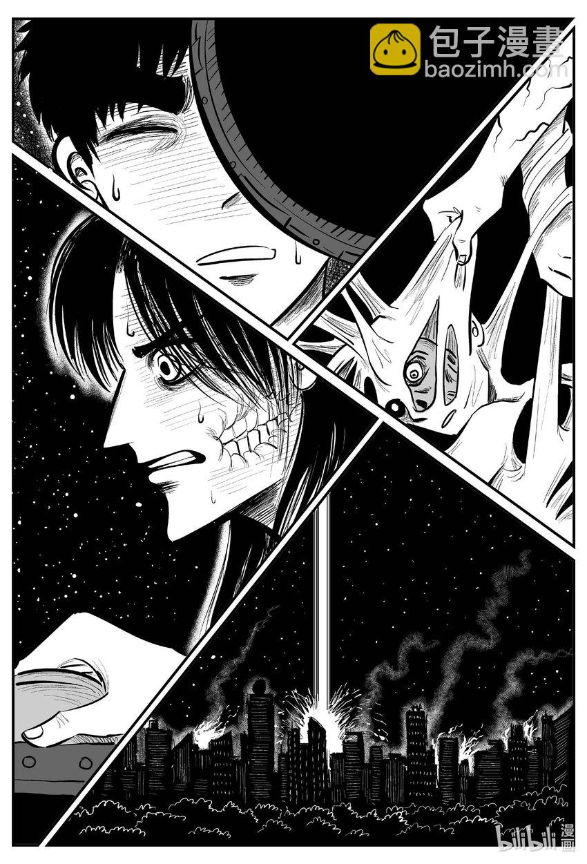 936 地上天国的魔音-第926话