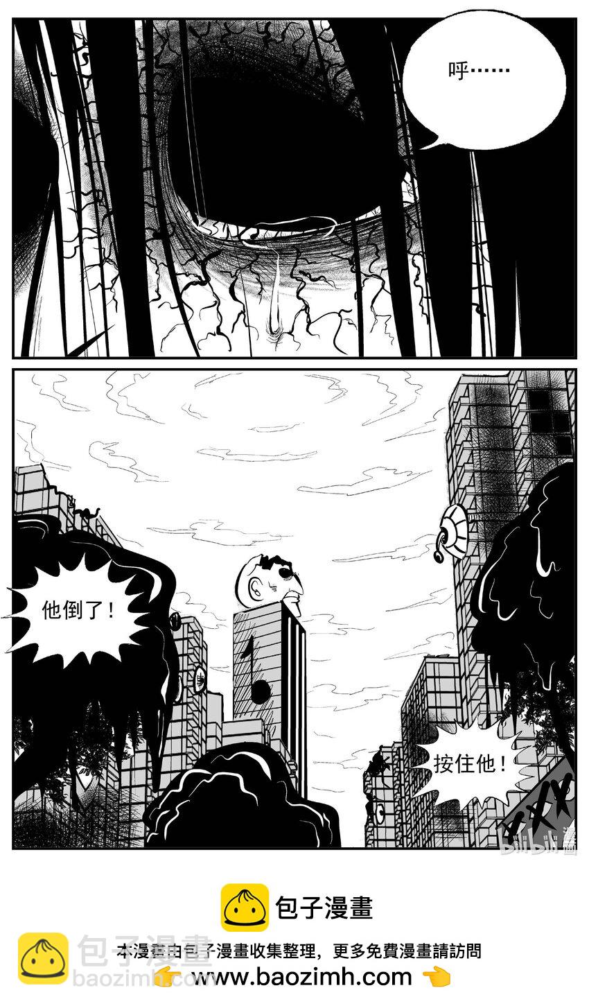 938 地上天国的魔音-第928话