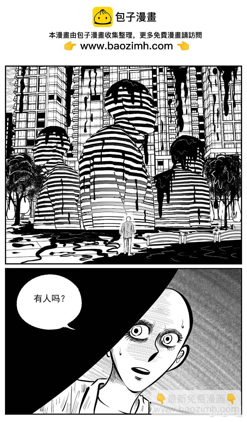 938 地上天国的魔音-第928话