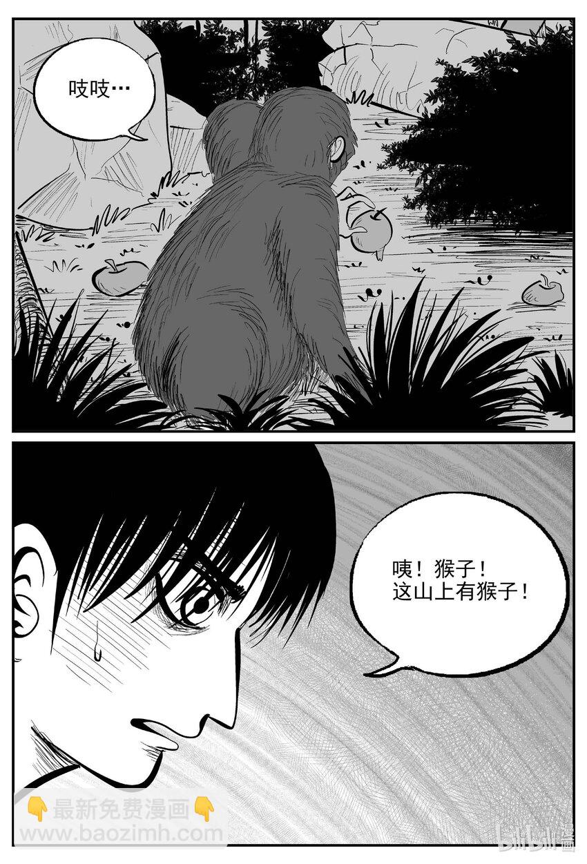 947 轮转寺之谜-第936话