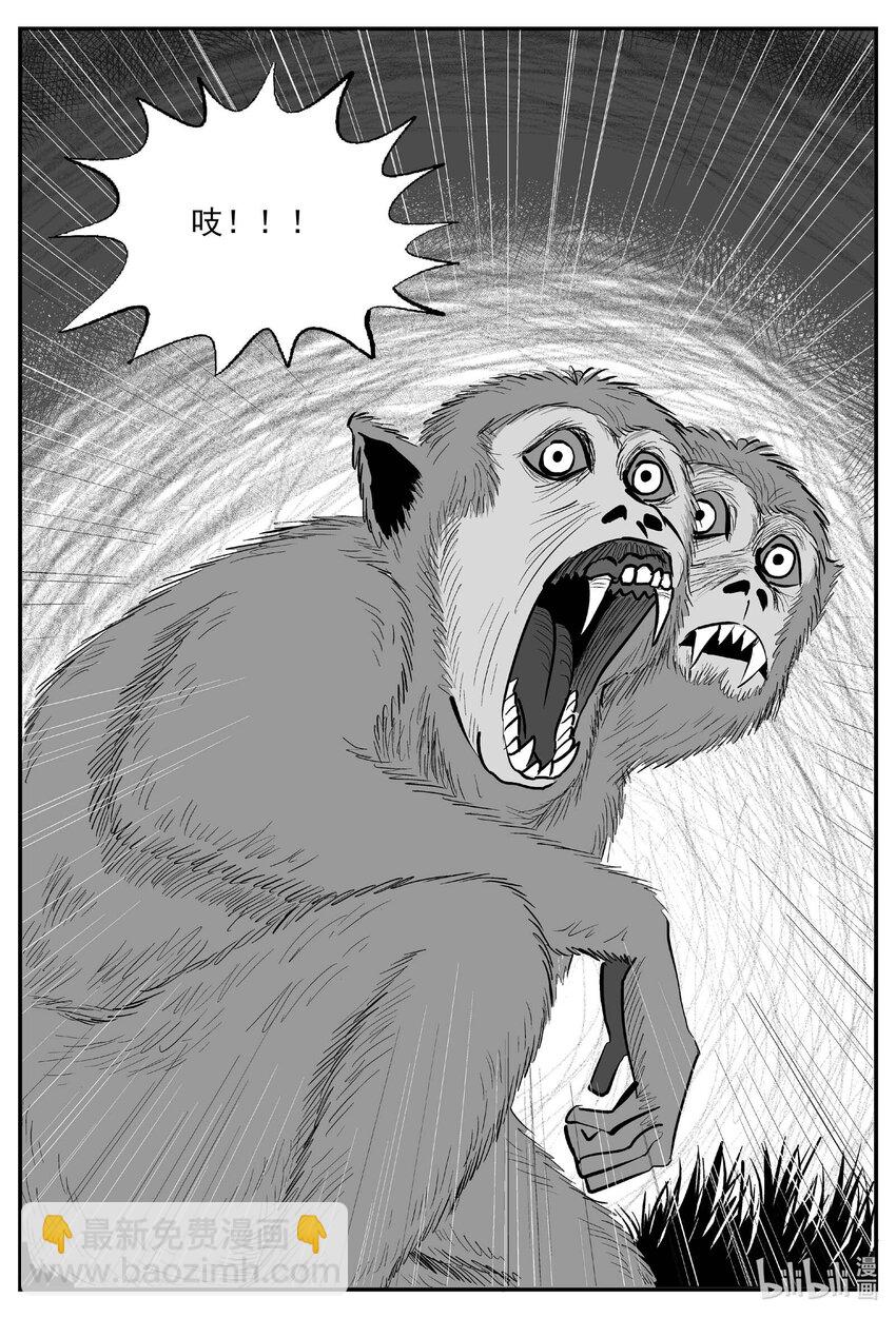 947 轮转寺之谜-第936话