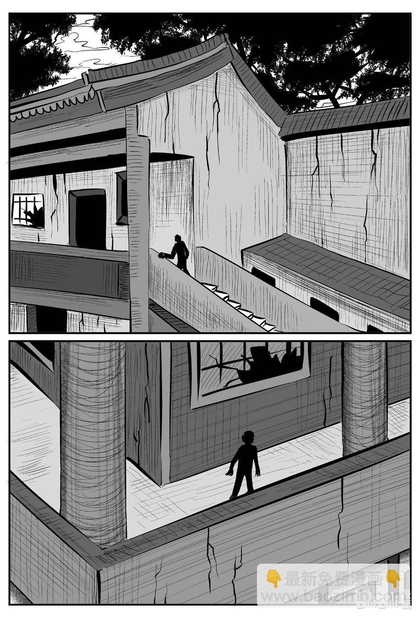 947 轮转寺之谜-第936话