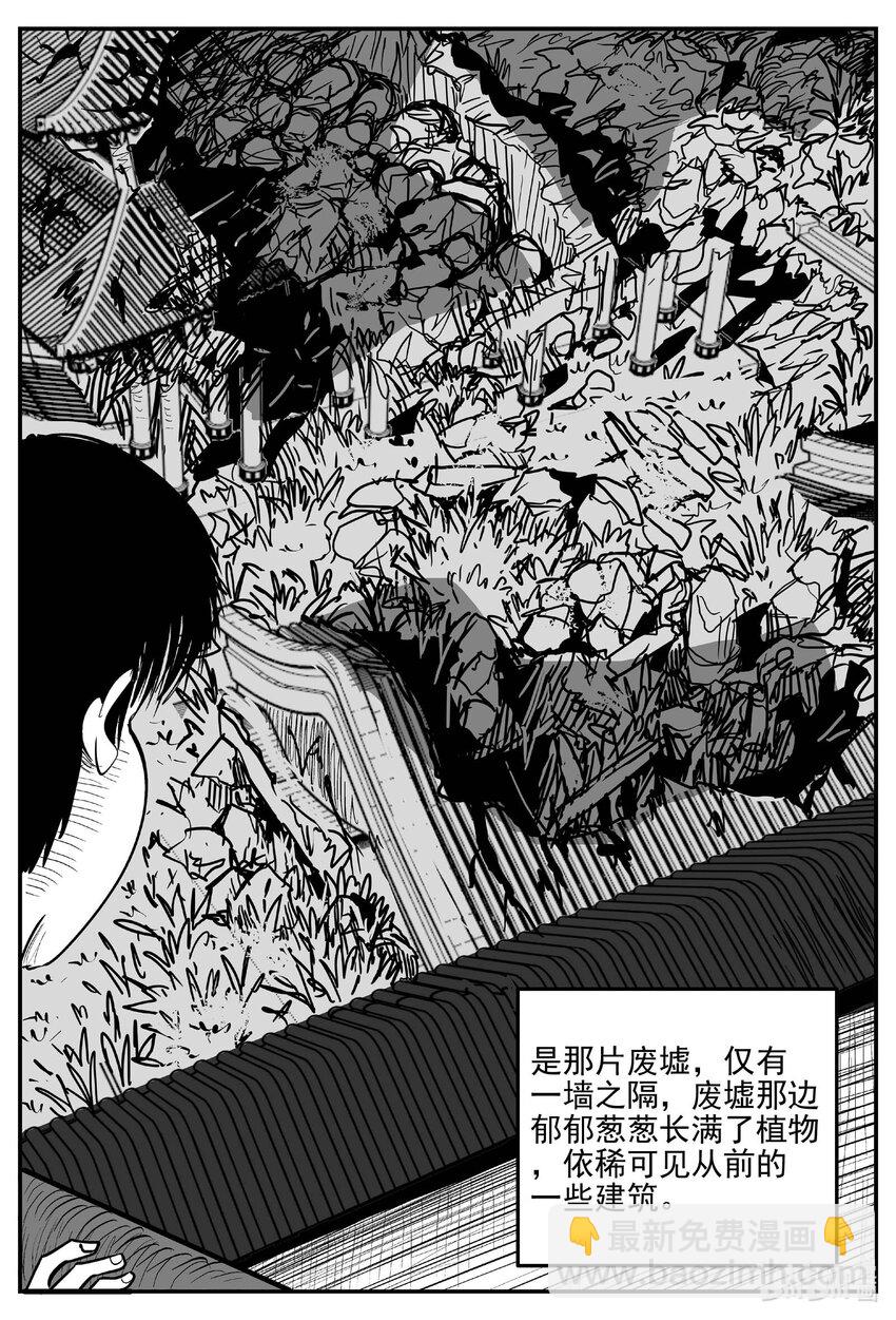 947 轮转寺之谜-第936话