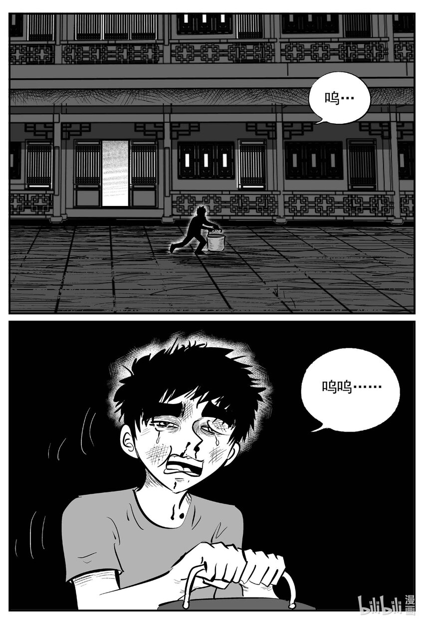 949 轮转寺之谜-第938话