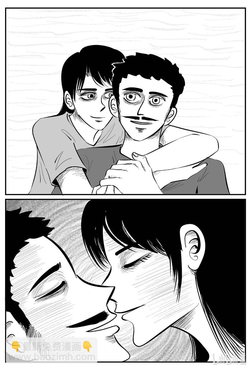 949 轮转寺之谜-第938话