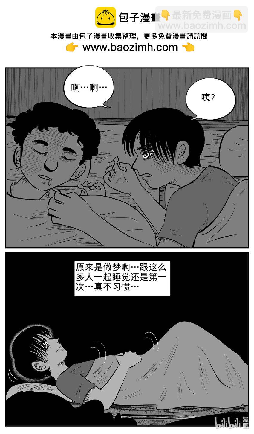 949 轮转寺之谜-第938话