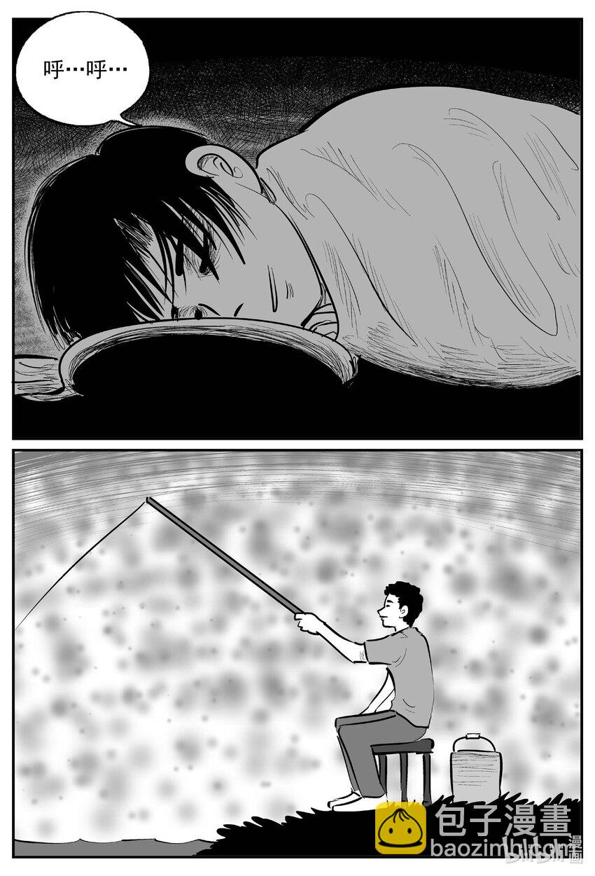 949 轮转寺之谜-第938话