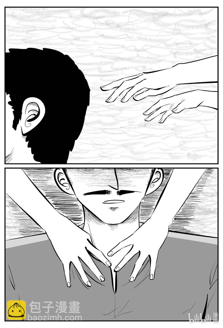 949 轮转寺之谜-第938话