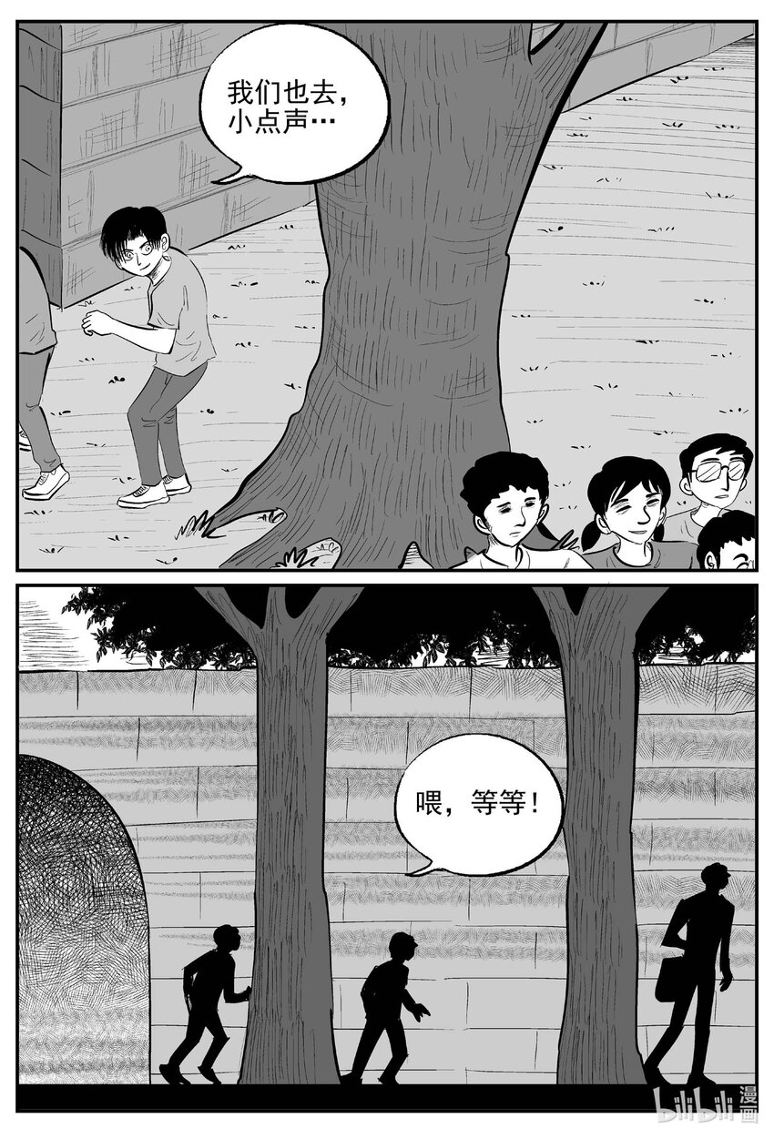 951 轮转寺之谜-第940话