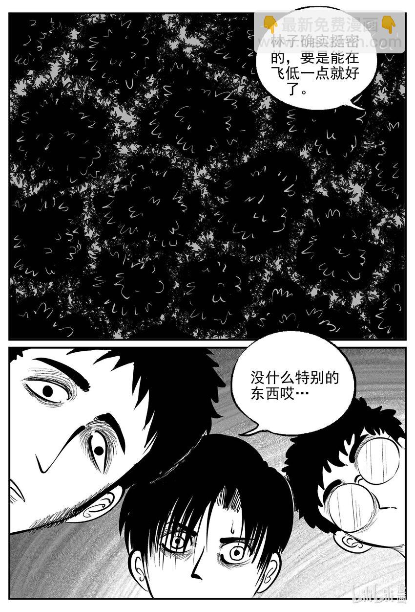 951 轮转寺之谜-第940话
