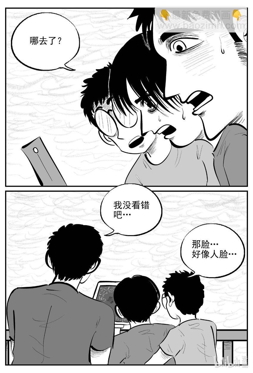 951 轮转寺之谜-第940话