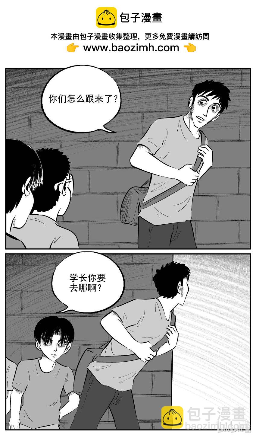 951 轮转寺之谜-第940话