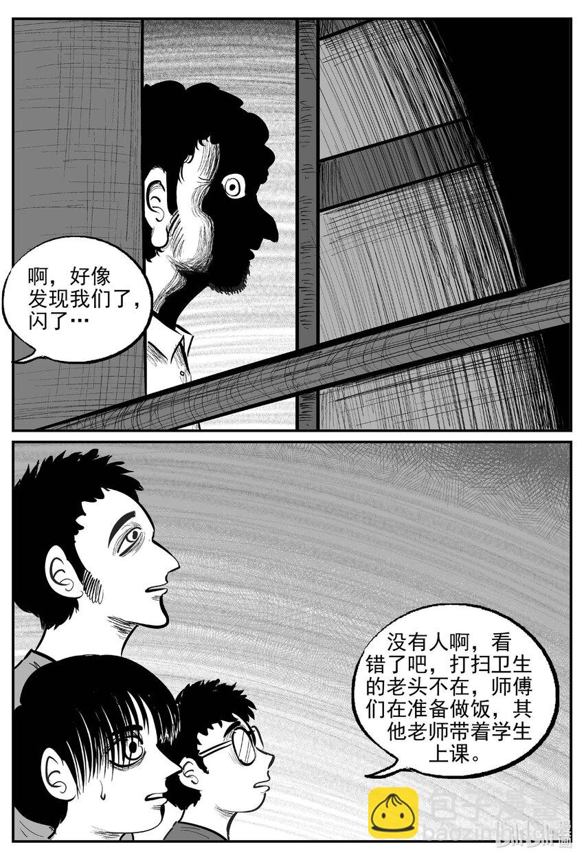 951 轮转寺之谜-第940话