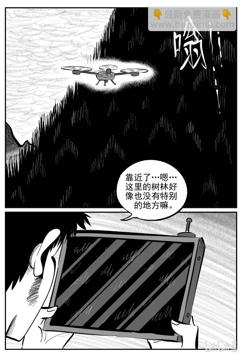 951 轮转寺之谜-第940话