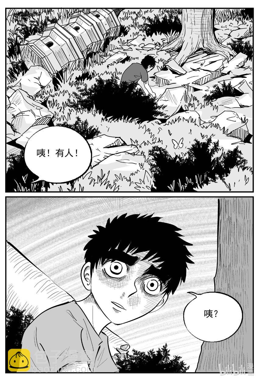 953 轮转寺之谜-第942话