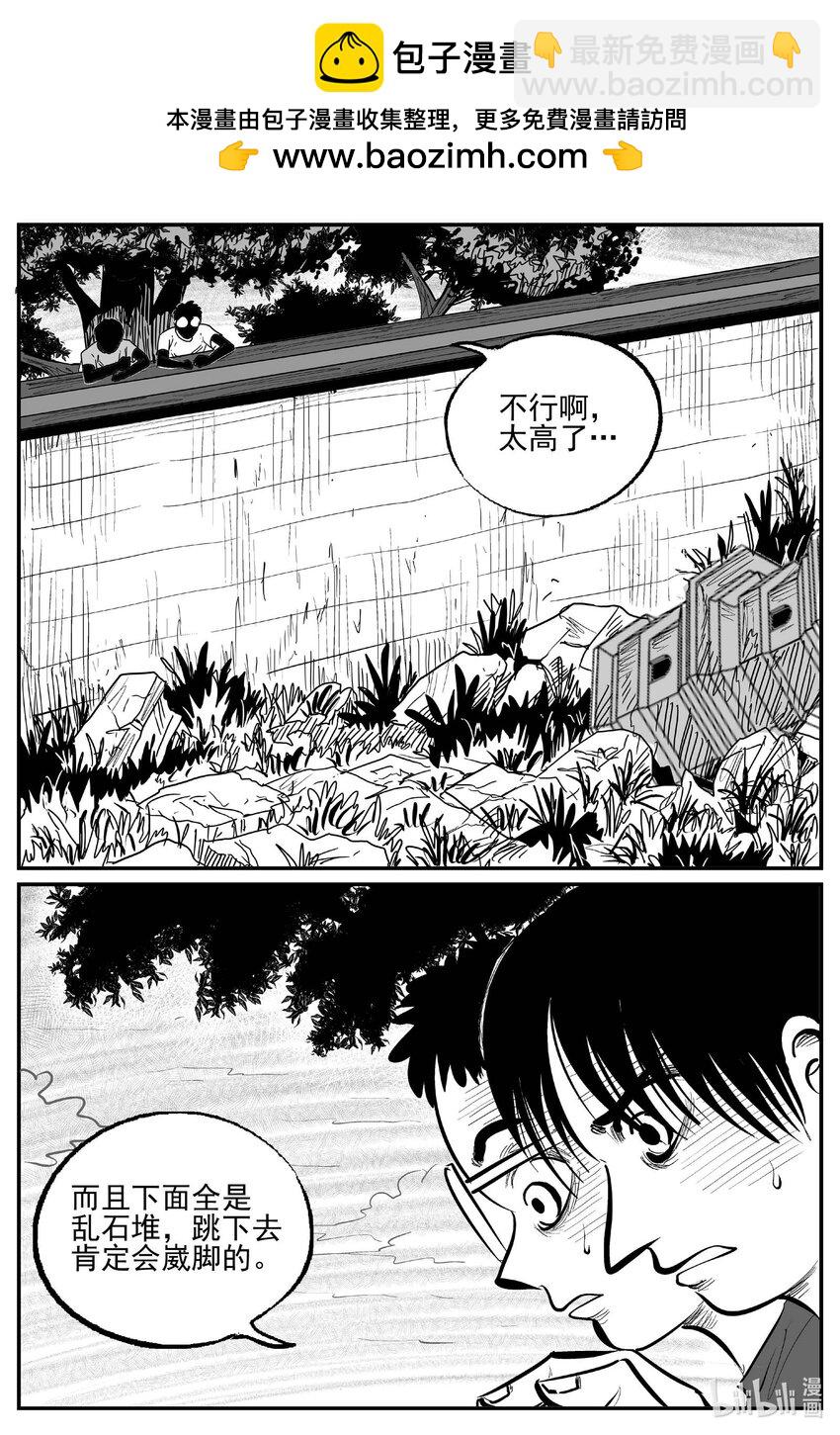 953 轮转寺之谜-第942话