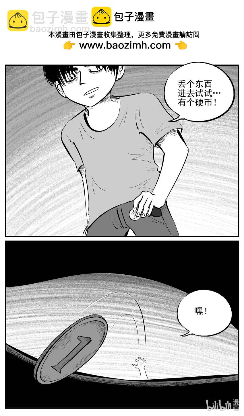 957 轮转寺之谜-第946话