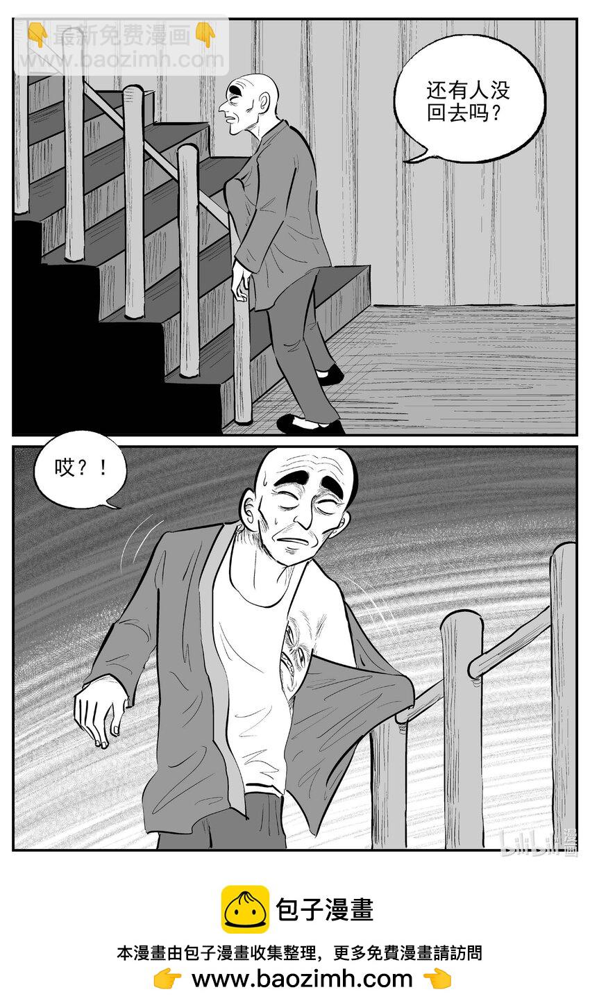 957 轮转寺之谜-第946话