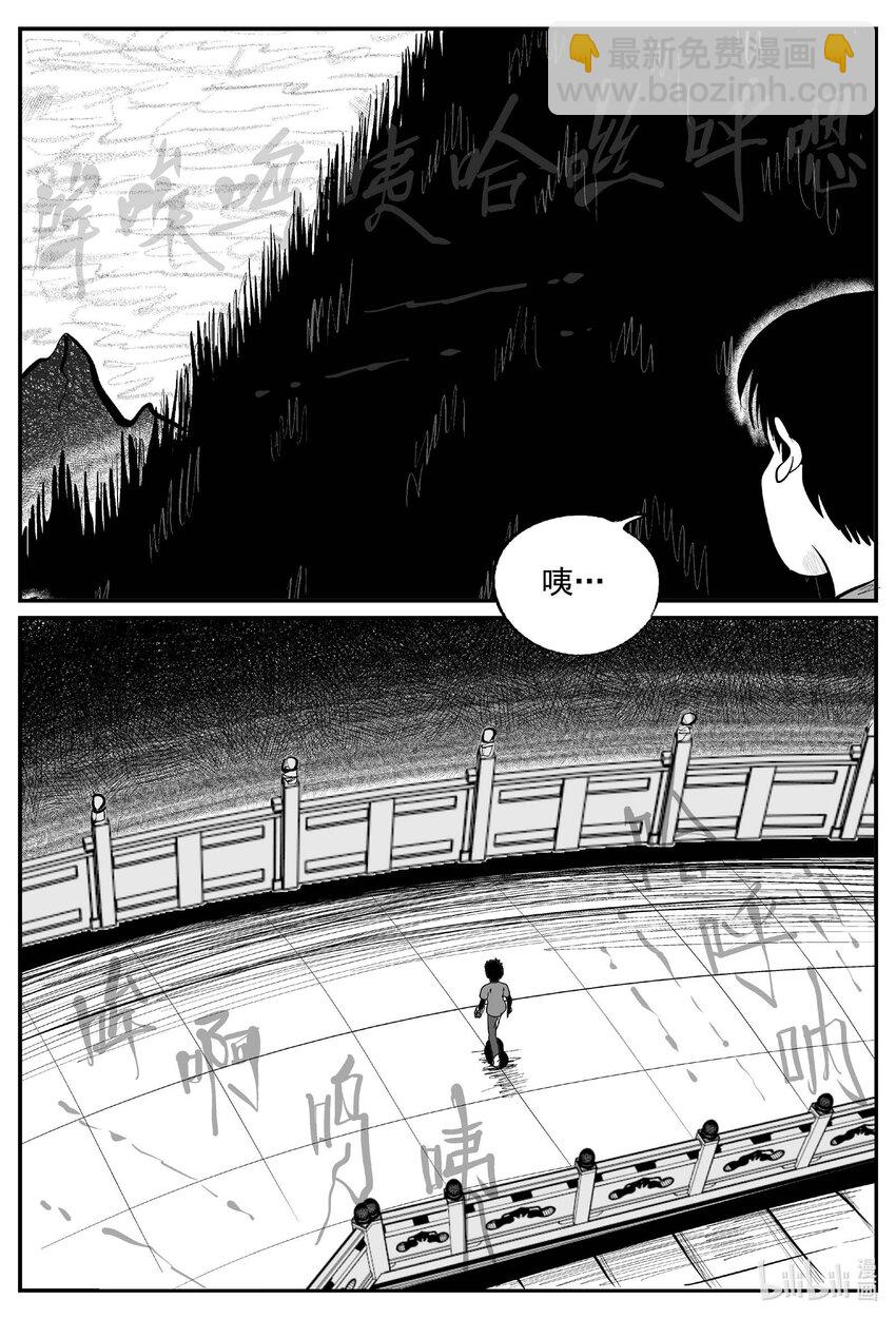 957 轮转寺之谜-第946话