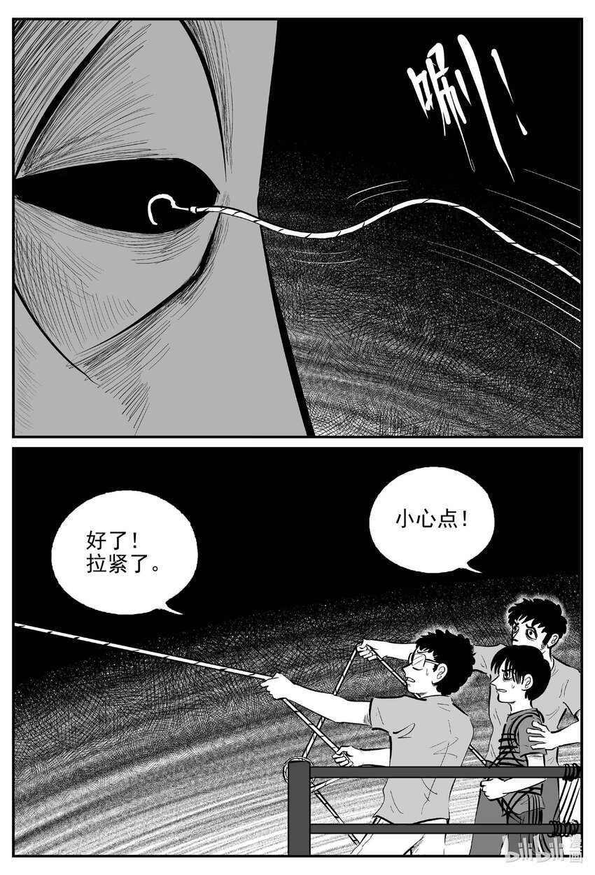 961 轮转寺之谜-第950话