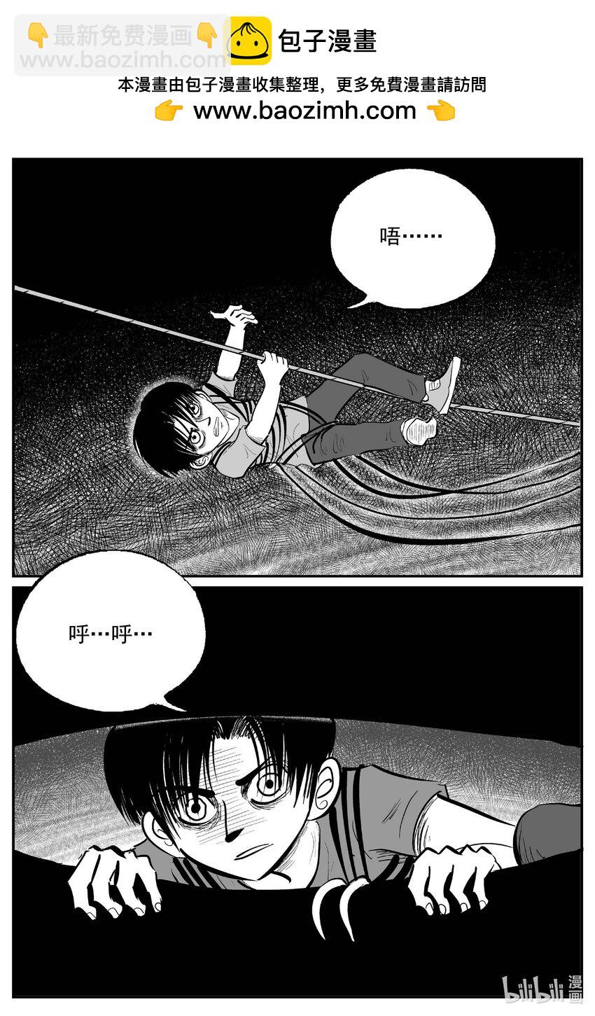 961 轮转寺之谜-第950话