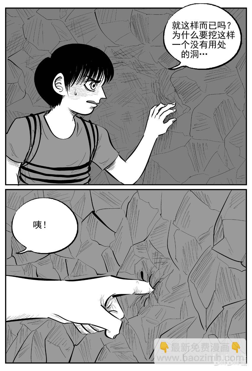 961 轮转寺之谜-第950话