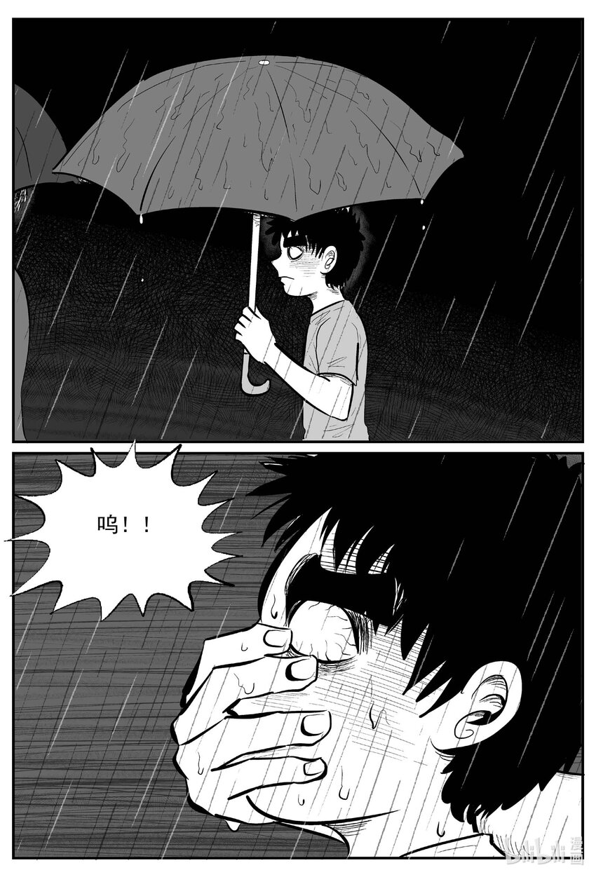 963 轮转寺之谜-第952话