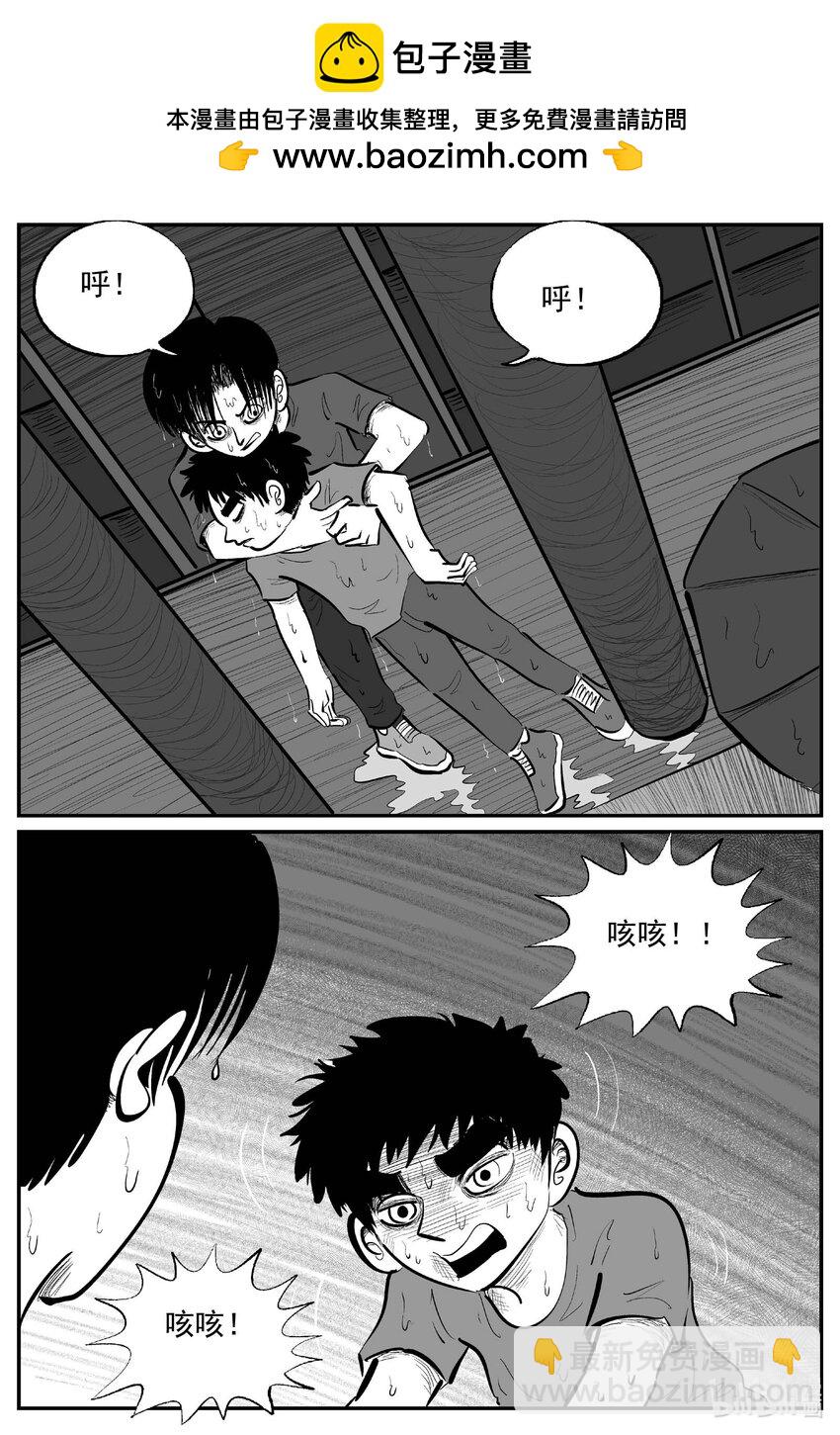 963 轮转寺之谜-第952话