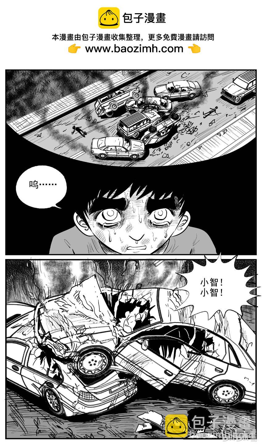 963 轮转寺之谜-第952话
