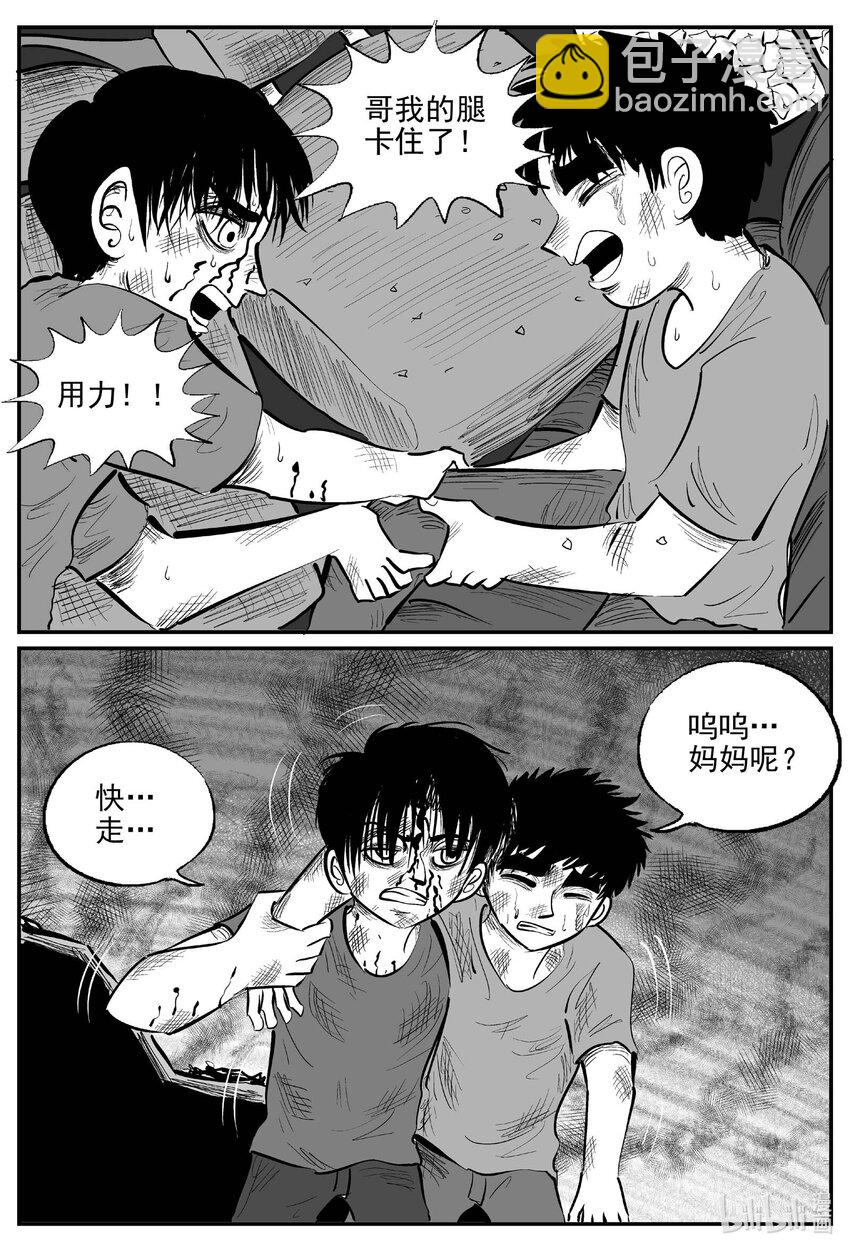 963 轮转寺之谜-第952话