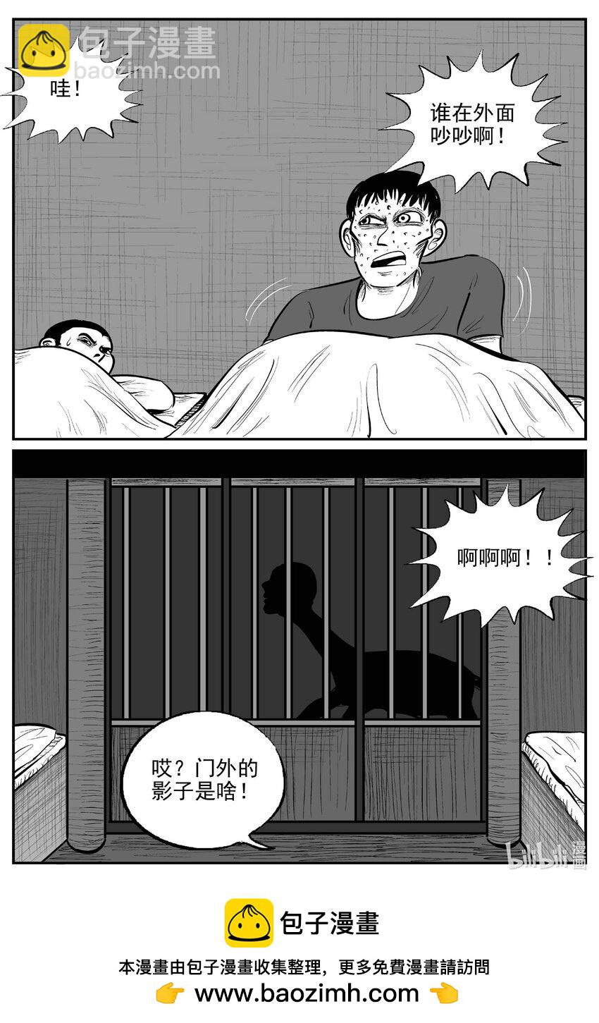 965 轮转寺之谜-第954话