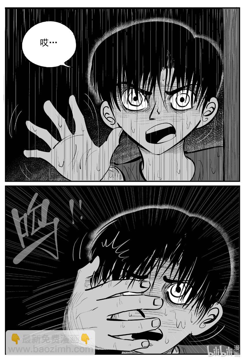 965 轮转寺之谜-第954话