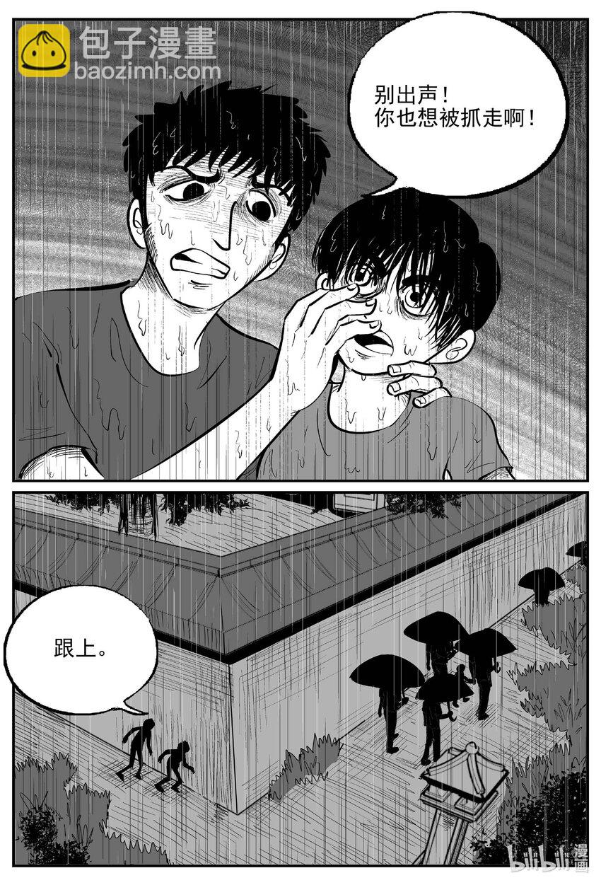 965 轮转寺之谜-第954话