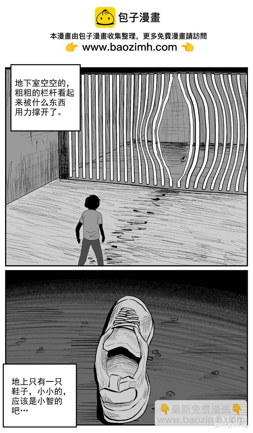 967 轮转寺之谜-第956话