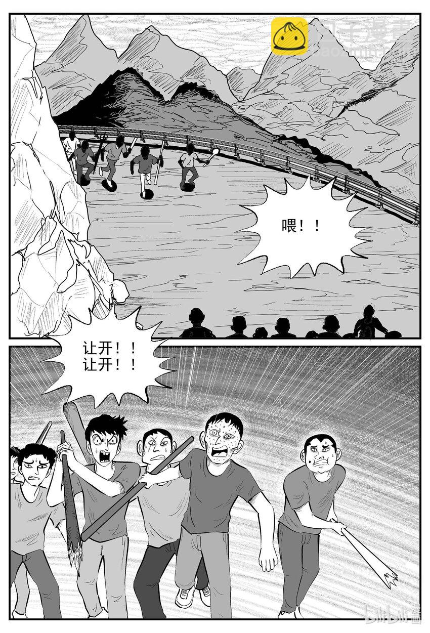 969 轮转寺之谜-第958话