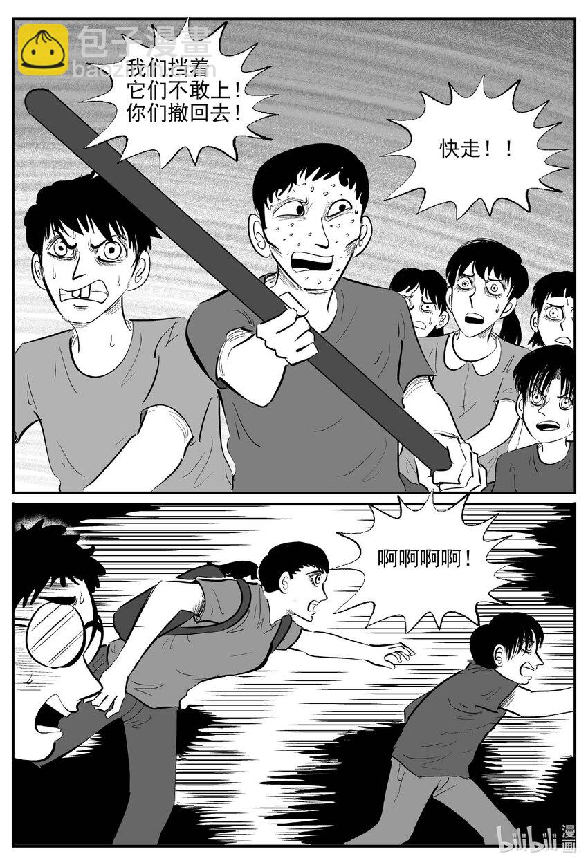 969 轮转寺之谜-第958话