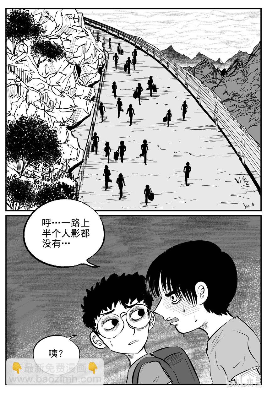 969 轮转寺之谜-第958话