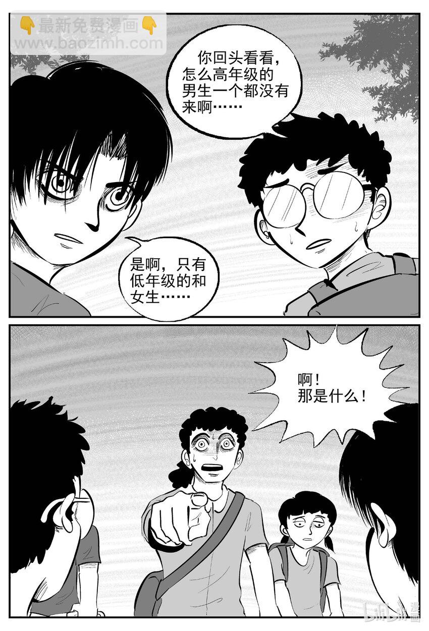969 轮转寺之谜-第958话