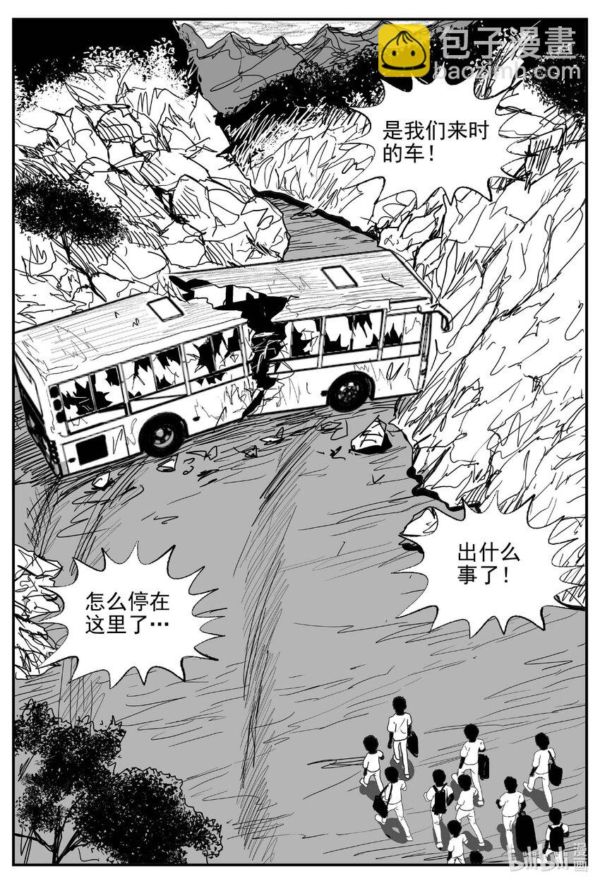 969 轮转寺之谜-第958话