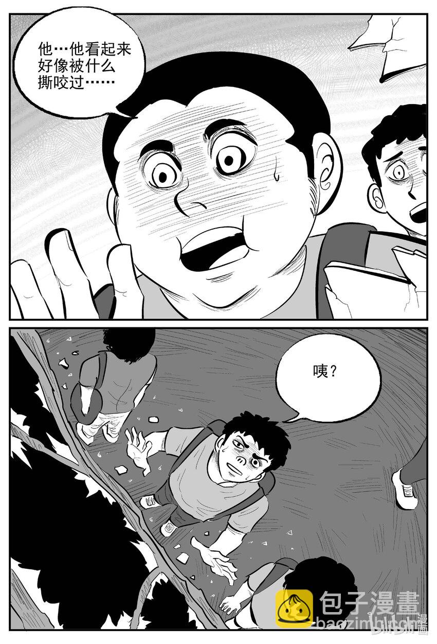 969 轮转寺之谜-第958话