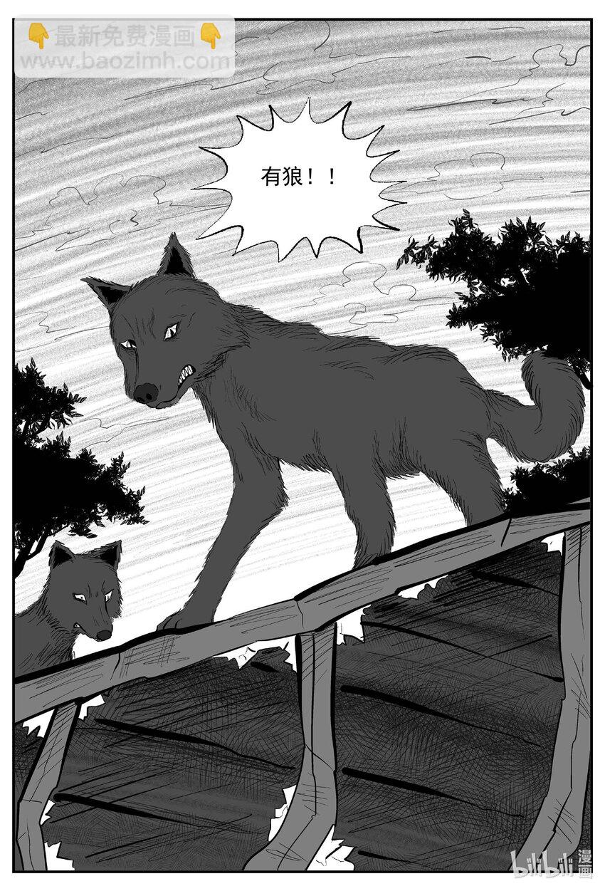 969 轮转寺之谜-第958话