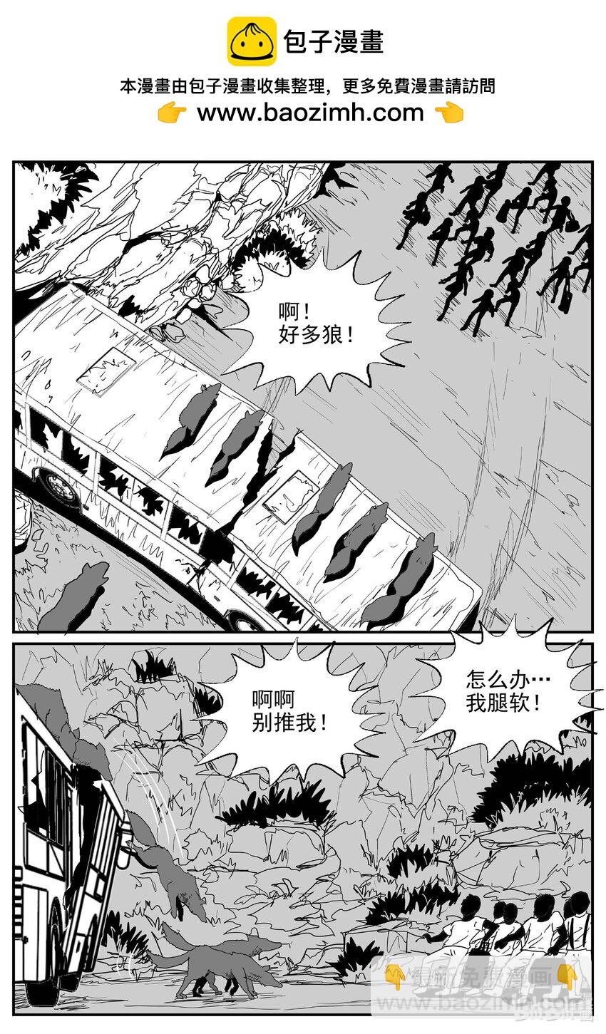 969 轮转寺之谜-第958话