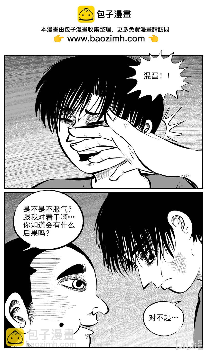 971 轮转寺之谜-第960话
