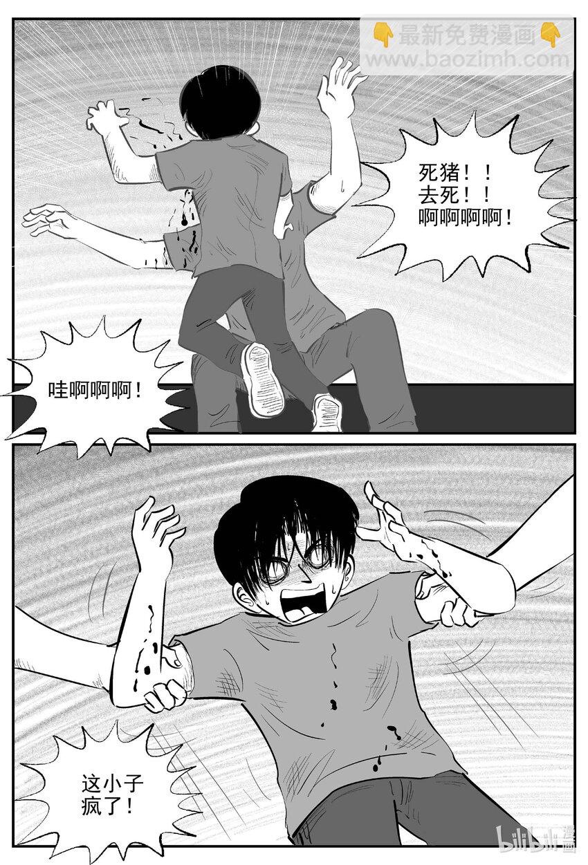 971 轮转寺之谜-第960话