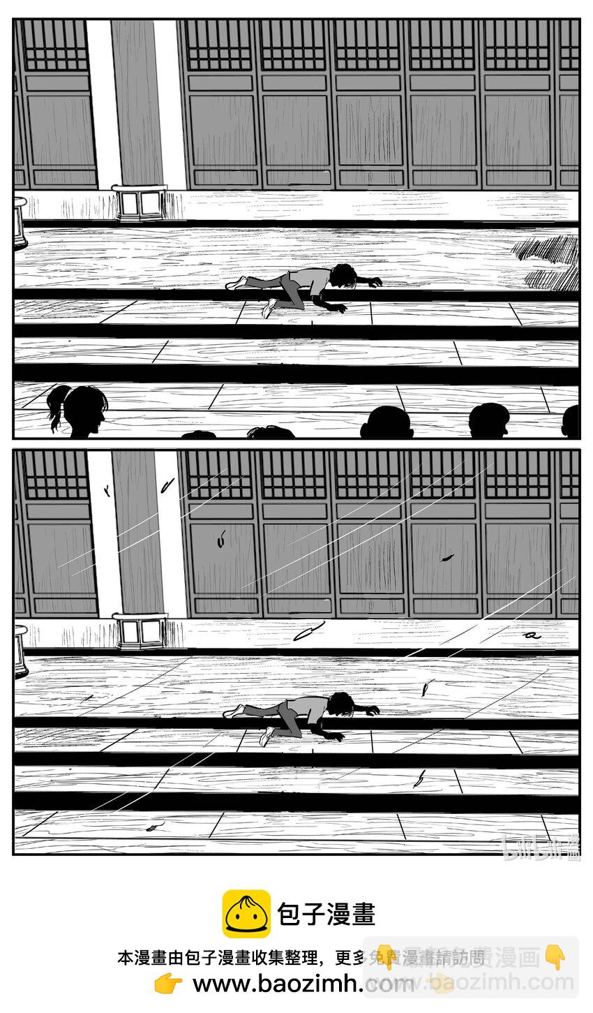 971 轮转寺之谜-第960话